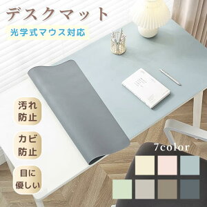 �e�[�u���}�b�g �f�X�N�}�b�g PU���U�[ �e�[�u���N���X �f�X�N�p�b�h ������� ������ ���� �h�� �ϔM ���n ����h�~ �R�ۖh�J�r �������ȒP ���h�~ �ϐ��� �}�E�X�Ή� �w�K�� �I�t�B�X �_