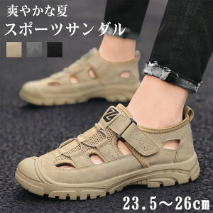 �X�|�[�c�T���_�� �����Y �T���_�� ���񂾂� �X�|�[�c���񂾂� ���t�� �O���� ������� �A�E�g�h�A �o�R�T���_�� �y�� ���� ����~�� �ėp �X�|�[�c �r�[�`�T���_�� �r�� ������ �������p �V