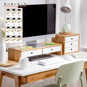 ����� �V���v�� ��� �i�`������ ���j�^�[���b�N �f�B�X�v���C�� �|�� PC�� ���o���t�� ���o���� ���ド�b�N ���j�^�[�X�^���h ���j�^�[�� �f�X�N�� �t�����j�^�[�� �f�X�N��X�^���h ���