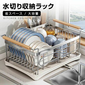 ���؂胉�b�N �X�e�����X ��e�� 2�i �V���N�� ���؂� �L�b�`�� ���؂肩�� ���؂�J�S �L�b�`�� �H�� ���[ ���؂� �� ��������� ����� ���ς� ���u�� ������� �R�b�v���� ������ �܂Ȕ�