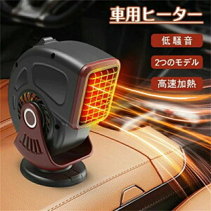 �ԍڃt�@���q�[�^�[ �ԗp�q�[�^�[ �J�[�q�[�^�[ �@ �ԍڒg�[�@ �|�[�^�u�� �d�C�q�[�^�[ �}�����V�K�[���C�^�[ 360°��]�݌v �}�����M ����� ����� �G�l���M�[ �É� �q�[�^�[ ���t����