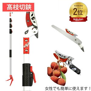 SUKIZUKI ���}�؂�o�T�~ ���}���� 1.4m-5m ����� ���}�o�T�~ �m�R�M�� �t�� ���} ���}�؂��� �؂� �}�؂�o�T�~ �}�؂��� ������ �L�k �̂����� �}����΂��� �͂��� ���}�� �}����΂��� ���� 