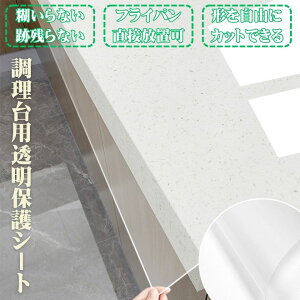 �L�b�`���V�[�g ���� ������ ������ �V���N �ύ����� �h�� �h�� �䏊 �ی�V�[�g �h�� �ϔM ����h�~�V�[�g �L�b�`���p �Ƌ� �ϔM�V�[�g ������� �ْf�\ �����V�[�� �����ی�V�[�g ���h