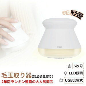 �ыʎ��@ 6���n �[�d�� �ыʎ��� LED�Ɩ��t�� �ыʎ��@ �d�� �ыʃN���[�i�[ �|���p�u���V�t�� ���S���u USB�[�d�� �����^�� �\�b�N�X�ыʎ�� �֗�