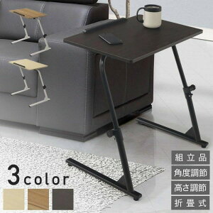 �T�C�h�e�[�u�� �܂肽���� �������� ������� �~�j ���~ �p�x���� �k�� �f�X�N �܂��ݎ� �X���� �R���p�N�g �\�t�@�[ �x�b�h�T�C�h �������� �T�C�h�f�X�N �܂肽���݃e�[�u�� ���~�� �u