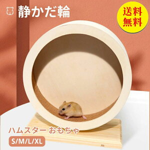 �y���������z�T�C�����g�z�C�[�� �n���X�^�[ �񂵎� �O�a15.6cm �����j���O�z�C�[�� ������ �^�� �X�g���X���� �z�C�[�� ���� �������� �N���A �É� �Â����� �ԗ� �x�A�����O �񂵎� �ԗ� ��