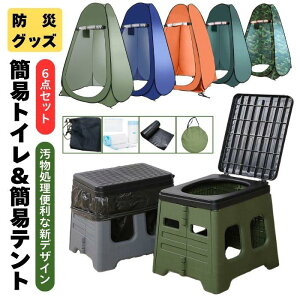 �ȈՃg�C�� �֎q�� �W�t�� �����^�b�`�e���g �Z�b�g �܂肽���� �h�� �n�k ���p �g�C�� ���� ��� �h�ЃO�b�Y ���ւ��e���g �y�� �v���C�o�V�[�e���g �ȈՃe���g �R���p�N�g �ЊQ�p�g�C�� 