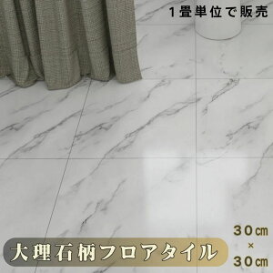 �t���A�^�C�� �嗝�� �\�邾�� 1�� 3�� 5�� 1���P�ʂ� �̔� ����1.5mm �t���A�V�[�g �ڒ��ܕs�v �h�� ���� �\���Ă͂����� �͗l�ւ� ���g�[�Ή� �� �X�� �g���C�p �����C�N�V�[�g �L�Y�h�~ �t��