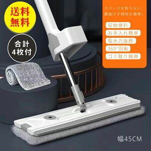 �y���������z���b�v �t���[�����O �t���A���b�v �t���A���C�p�[ ���b�v ���@�� ���@�� �t���[�����O �|�� ��֗p �X���C�h�� ���[�֗� ��] ���| ���|�� �� ���� �� �y�b�g ���� �Ɩ��p ��45cm