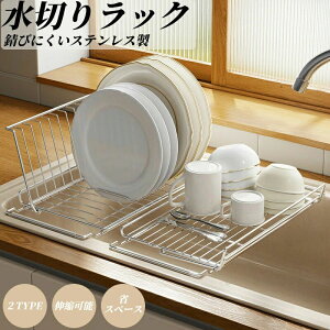 ���؂胉�b�N �L�k ���؂� ���b�N �܂肽���� 18-8�X�e�����X �K�тȂ� �H�� ���؂� �L�b�`���V���N �X���C�h �����\ �����肩�� ��e�� ���u ������ �L�b�`���p�i �䏊���[ �L�b�`�����[ 