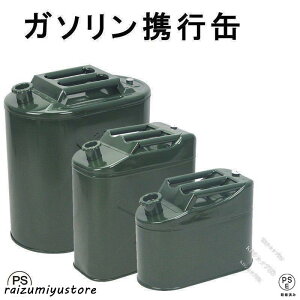 �K�\�����g�s�ʁy5L 10L 15L 20L�z�R���^���N �c�^ �����m�Y���ʓ����[ �y���� �h������ �K�\���� �K�\�����g�s�� �c�^ �K�\�����g�s�� �\���R��