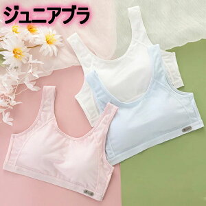 �y3���w���ł�肨���z�u���W���[ �L�b�Y �X�|�[�c�u�� �W���j�A 32.5-62.5kg ���� ���q ���w�� ���w�� ���Z�� �z���C�g �O���[ �s���N �W���j�A�u�� �ʋC �h��Ȃ� �X�|�u�� �_���X �t�@�[�X�g