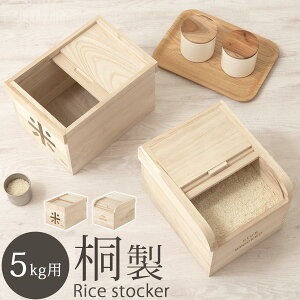 �� �Ăт� 5kg �y�� ������� �ː� ���C�X�X�g�b�J�[ ���C�X ���� �X�g�b�J�[ �{�b�N�X �P�[�X 5�L�� �ۑ� �L�b�`�����[ �ؐ� ���߂т� �ğC �P�� �h�� �Q�� ������ ���悯 ���[ �X���� �ۑ��e