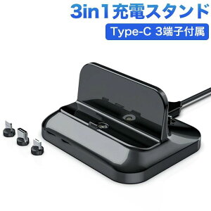�i����iphone MicroUSB Type-C 3�[�q�t�� 3in1�Ή� �}�O�l�b�g���E�� �[�d �X�^���h �[�d�h�b�N 2.1A �ߏ[�d�h�~ �X�}�z �g�� ���C�g�j���O lightning usb �^�C�vc typec Android �[�d�X�^���h �f�[�^�]�� �P�[