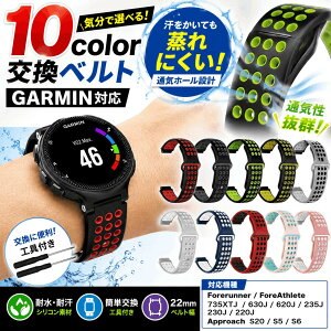 �������� GARMIN Forerunner ForeAthlete Approach 735XTJ 630J 620J 235J 230J 220J S20 S5 S6 �����x���g �K�[�~�� 3�A �t�H�A�A�X���[�g �����j���O �W���M���O �V���R�� �����o���h �X�}�[�g�E�H�b�` �����p�H��