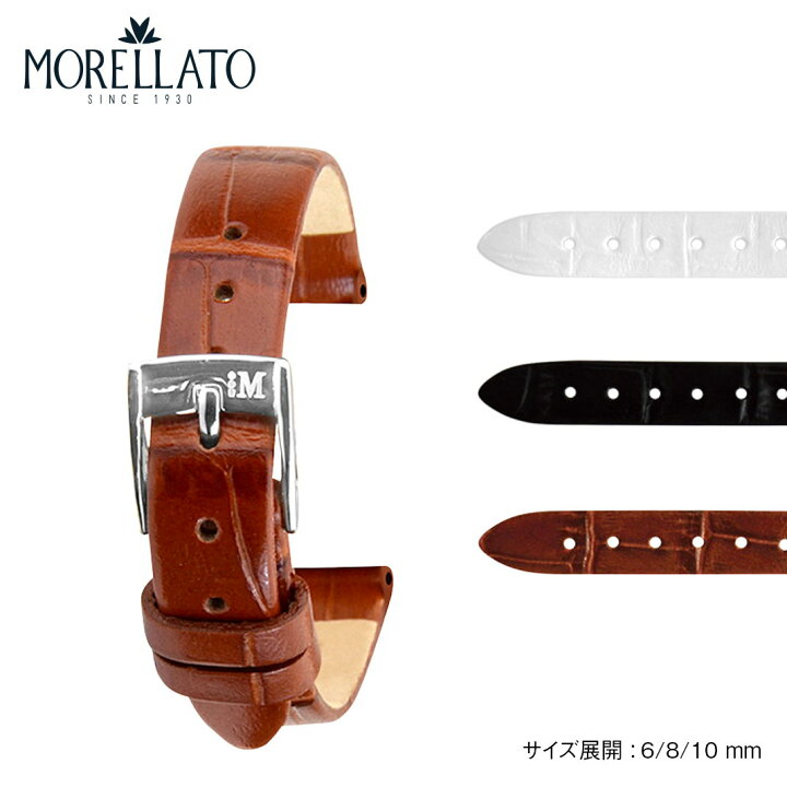 楽天市場】時計ベルト 時計 ベルト カーフ 牛革 MORELLATO モレラート 