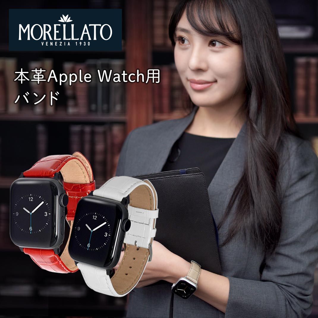 セールファッション Apple Watch3 ベルト5本付き その他