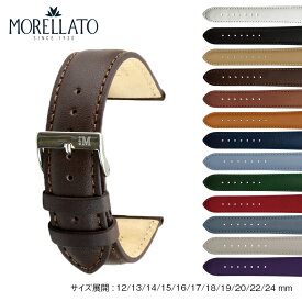 MORELLATO モレラート 革ベルト 時計 腕時計 交換ベルト 時計ベルト ベルト カーフ 牛革 GRAFIC グラフィック X0969087 バンド 時計バンド 替えベルト 交換 簡単ベルト交換用工具付 腕時計ベルト 腕時計バンド 本革 革 レザーベルト ギフト プレゼント レザー