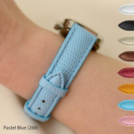 革ベルト 時計 腕時計 交換ベルト 時計ベルト ベルト レディース 交換 カーフ 牛革 CASSIS カシス DONNA ドナ リザード型押し D0000273 バンド 時計バンド 替えベルト 替えバンド 簡単ベルト交換用工具付 レザー 革 腕時計ベルト 革バンド 本革 ギフト プレゼント