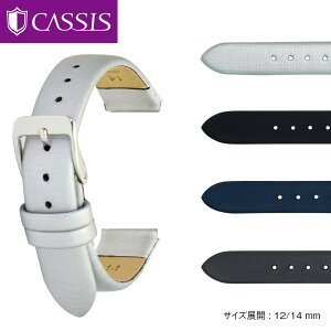 vxg v xg t@ubN CASSIS JVX BERLIN x D1094A74 12mm 14mm oh voh ւoh  ȒPxgpHt vxg rvxg rvoh x