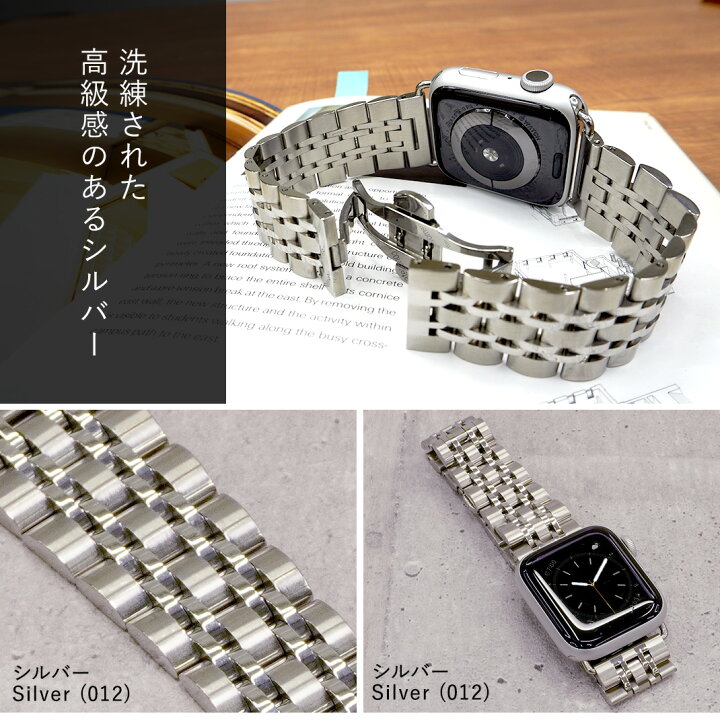 アップルウォッチ カスタム バンド ベルト シルバーsilver クロス/46 