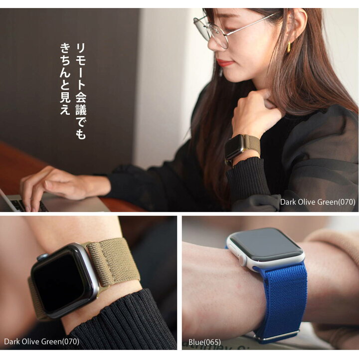 楽天市場】アップルウォッチ バンド ナイロン 生活防水 apple watch 