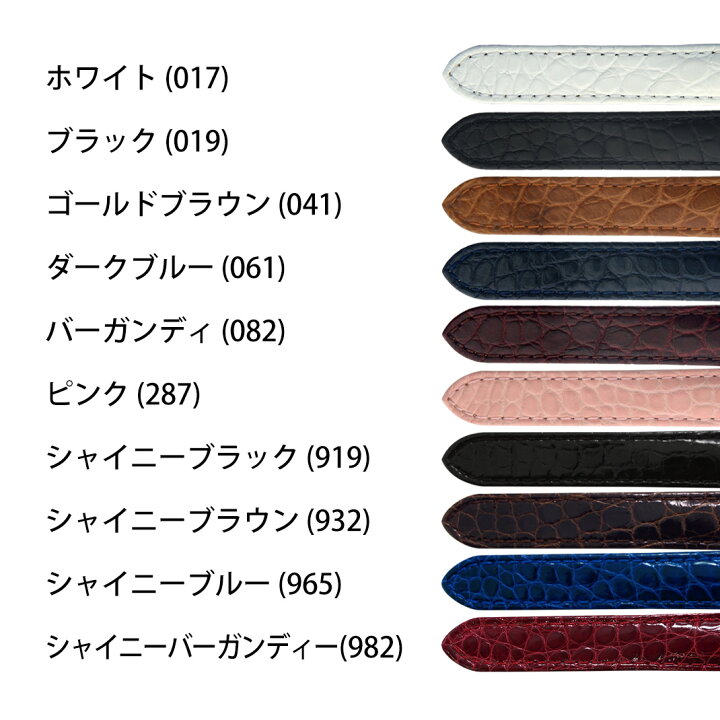 楽天市場】カルティエ（Cartier） タンク 用 ベルト 交換 バンド  