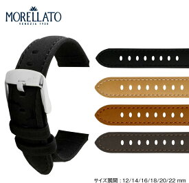 腕時計 ベルト 時計ベルト リサイクルコーンファイバー 革ベルト MORELLATO モレラート FLAKE フレーク x5615d60 時計 バンド 時計バンド 替えベルト 12mm 14mm 簡単ベルト 交換ベルト 交換用工具付