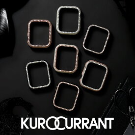 【バンドと同時購入で半額】 アップルウォッチ カバー キラキラ ラインストーン ケース apple watch 40mm 41mm 44mm 45mm レディース 保護 ハードカバー アップルウォッチカバー おしゃれ かわいい フレーム Apple Watch series 9 8 7 6 SE 5 4 KUROCURRANT クロカラント