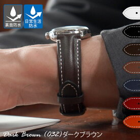 腕時計 ベルト 時計ベルト 14mm 革 牛革 本革 レザー 革ベルト MORELLATO モレラート SAILING セイリング x5617c03 時計 腕時計 バンド 時計バンド 替えベルト 替えバンド 交換 バンド 交換ベルト 交換用工具付 レディース