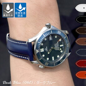腕時計 ベルト 時計ベルト 14mm 革 牛革 本革 レザー 革ベルト MORELLATO モレラート SAILING セイリング x5617c03 時計 腕時計 バンド 時計バンド 替えベルト 替えバンド 交換 バンド 交換ベルト 交換用工具付 レディース