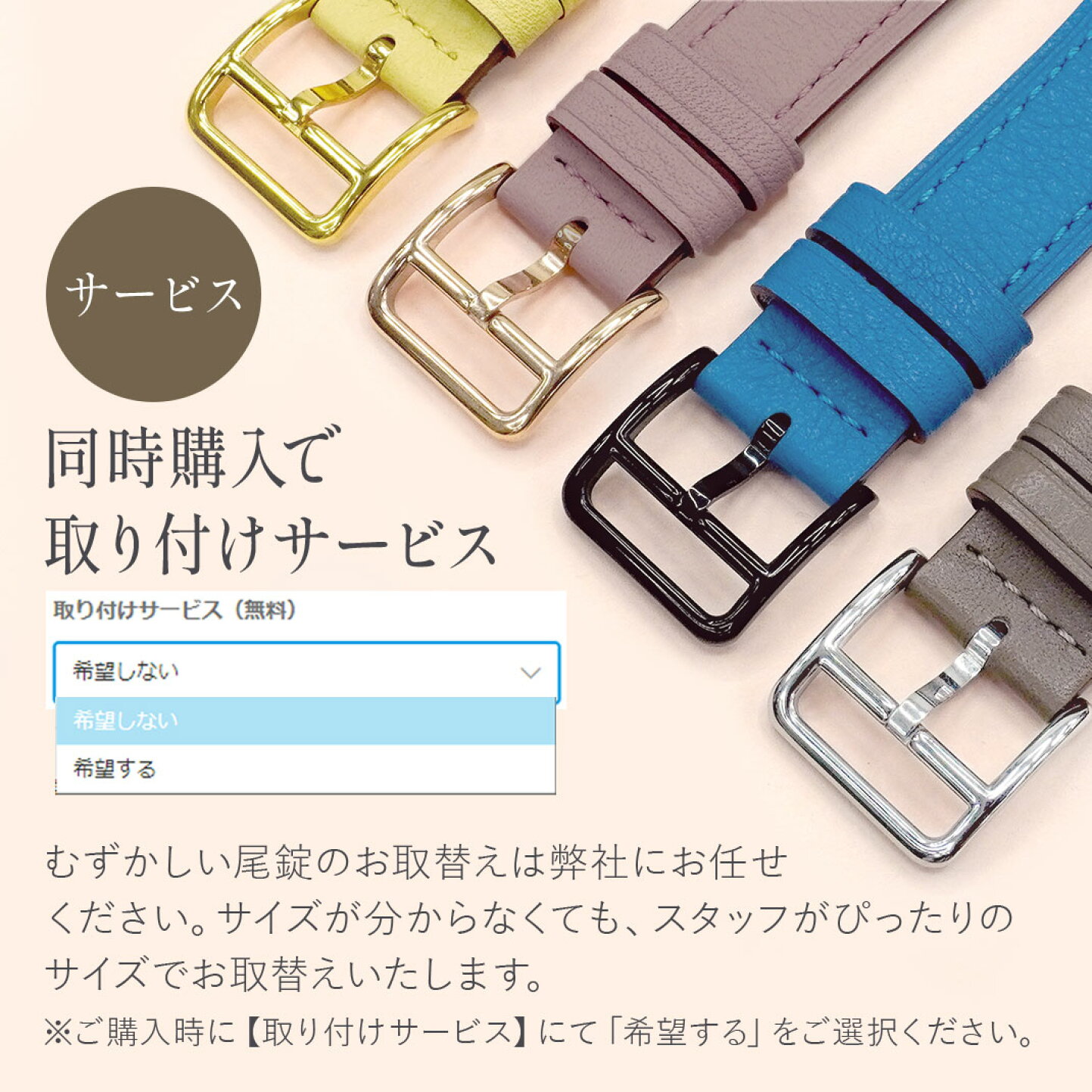 楽天市場 | MANO-A-MANO_WOMEN【時計ベルト】 - スクエア尾錠について