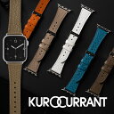 アップルウォッチ バンド シュリンクレザー ベルト アップルウォッチバンド applewatch 11 ~ 1 SE Ultra カーフ 革 40mm 41mm 42mm 44mm 45mm 46mm 49mm クロカラント フレンチレザー TOGO トゴ レザー くすみカラー 高級 VEAU ヴォー