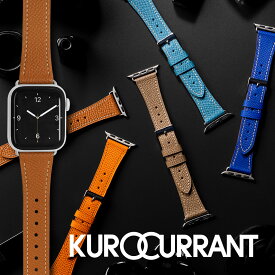 アップルウォッチ バンド エプソンレザー ベルト アップルウォッチバンド applewatch 11 ~ 1 SE Ultra EPSOM エプソン カーフ 40mm 41mm 42mm 44mm 45mm 46mm 49mm クロカラント フレンチレザー 女性 くすみカラー VEAU ヴォー 高級