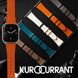 アップルウォッチ バンド スウィフト レザー アップルウォッチバンド apple watch ベルト 革 本革 applewatch 11 ~ 1 SE Ultra スイフト SWIFT プレゼント レディース メンズ 40mm 41mm 42mm 44mm 45mm 46mm 49mm クロカラント イタリアン