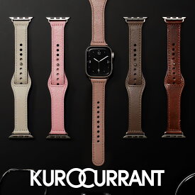 アップルウォッチ バンド レザー 裏面防水 スナップレザーベルト アップルウォッチバンド apple watch ベルト レディース 革 本革 applewatch 11 ~ 1 SE くすみカラー 女性 40mm 41mm 42mm 44mm 45mm 46mm 49mm ブランド オフィス クロカラント