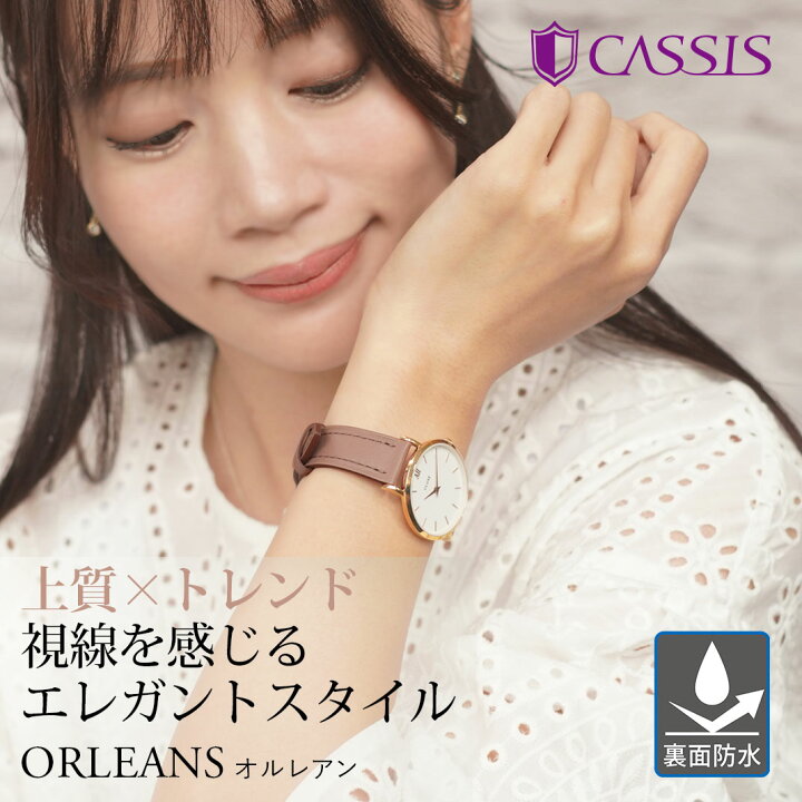楽天市場 Cassis カシス Orleans オルレアン カーフ 牛革 裏面防水素材 時計 腕時計 交換ベルト ベルト バンド 時計ベルト D 12mm 14mm 16mm 18mm 時計バンド 替えベルト 替えバンド 交換 腕時計ベルト 腕時計バンド Mano A Mano Women 時計ベルト