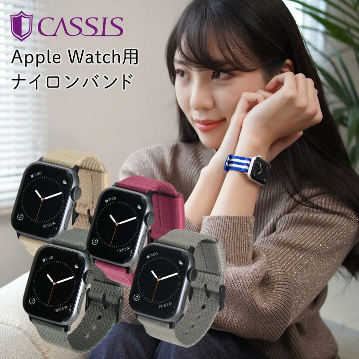 楽天市場】アップルウォッチ バンド ナイロン くすみカラー apple 