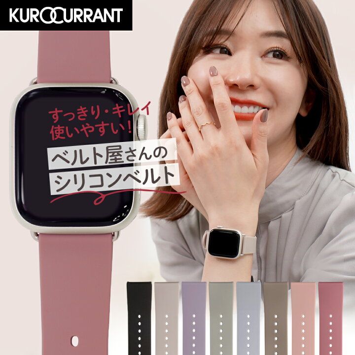 楽天市場】アップルウォッチ バンド シリコン 完全防水 apple watch 