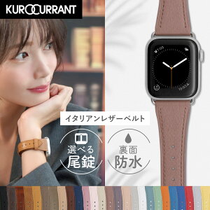 アップルウォッチ バンド ベルト apple watch series 6,SE,5,4,3,2,1 革 レザー 本革 38mm 40mm 42mm 44mm イタリアンレザーベルト スリムレザーベルト アップル ウォッチ サードパーティ 保護ケースつき | applewatch3 applewatch4 applewatch5 メンズ レディース
