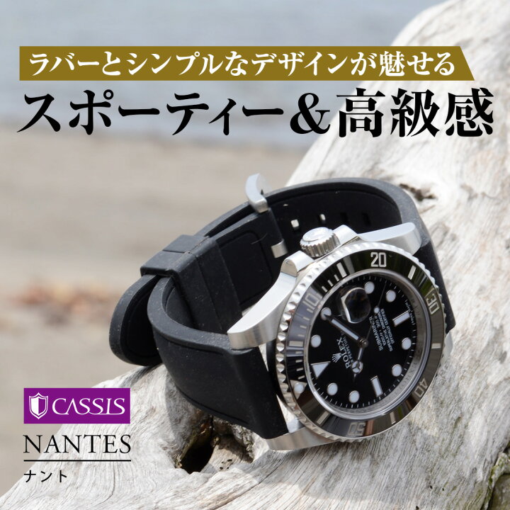 楽天市場】時計ベルト 20mm 時計 ベルト 22mm ラバー 完全防水 CASSIS 