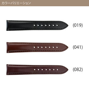 カシス時計ベルトCORDOVAN(コードバン)カラーバリエーション