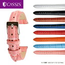 時計ベルト 時計 ベルト カーフ 牛革 CASSIS カシス DONNA ドナ クロコダイル型押し D0000312 8mm 9mm 10mm 11mm 12m... ランキングお取り寄せ