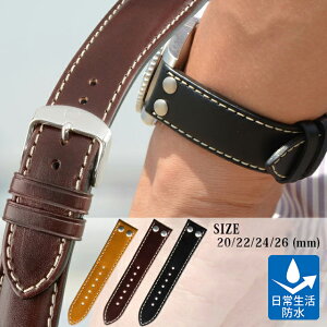 時計ベルト 時計 ベルト オイルカーフ 牛革 生活防水 U1225 20mm 22mm 24mm 26mm バンド 時計バンド 替えベルト 替えバンド 交換簡単ベルト交換用工具付 腕時計ベルト 腕時計バンド 革ベルト メンズ