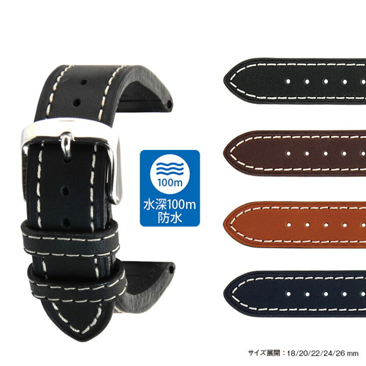 楽天市場 革ベルト 時計 腕時計 交換ベルト 時計ベルト ベルト カーフ 牛革 水深100m 防水 U3000 18mm mm 22mm 24mm 26mm バンド 時計バンド 替えベルト 簡単ベルト交換用工具付 レザー 腕時計ベルト 革 時計防水ベルト メンズ 腕時計バンド 交換バンド 交換