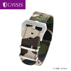 時計ベルト 時計 ベルト ファブリック CASSIS カシス TYPE NATO FT タイプナトーエフティー 141601F 22mm 24mm 時計 バンド 時計バンド 替えベルト 替えバンド ベルト 交換