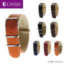 腕時計 ベルト 時計ベルト 牛革 カーフ 革ベルトTYPE NATO LEATHER タイプナトーレザー CASSIS カシス 18mm 20mm 22mm バンド 時計バンド ベルト交換 189601s