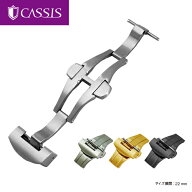 パネライ向け両開き(観音開き)Dバックル 高級ステンレス(316L) Dバックル CAPA BUCKLES 腕時計用バックル…