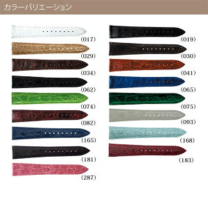 楽天市場 エルメス Hウォッチ 用 Hermes H Watch にぴったりの ベルト バンド Morellato モレラート Tracy X メンズ レディース 時計 変え ベルト カイマンワニ ワニ革 バンド 時計バンド 交換 革 腕時計 バンド ベルト交換 腕時計バンド 腕時計ベルト ベルト
