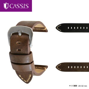 時計 ベルト 交換 時計ベルト カーフ 牛革 CASSIS カシス UBUD ウブド u1005331 20mm 22mm バンド 時計バンド 替えベルト 替えバンド ベルト交換 簡単ベルト交換用工具付 腕時計 腕時計ベルト 高級 腕